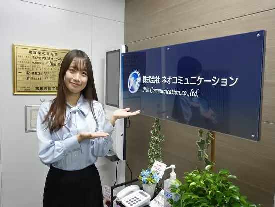 創業以来、増収増益を続け、大手企業と多数お取引している「安定基盤」も魅力の1つです。