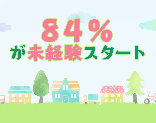 いいサービス提供のために『社員ファースト』なスタンスを大切にしています。