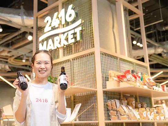 ｢2416MARKET｣の｢2416｣が意味するのは神奈川県の面積！地域に根ざした商品を展開しています。