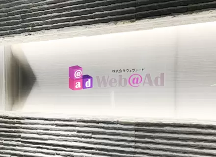 ★中小企業向けに特化したWebクリエイティブのトータルサービスを提供しています