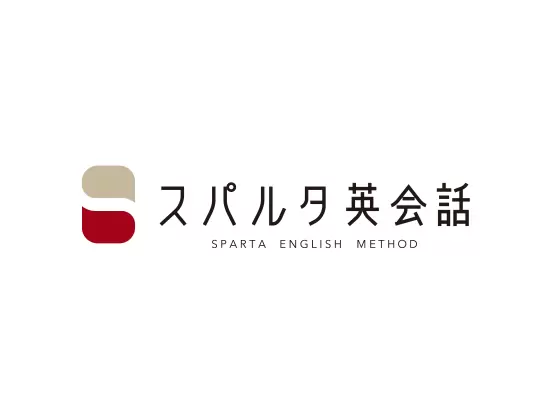 『日本を、英語ができる国にする。』