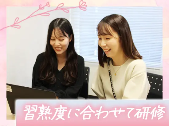 あなたのペースに合わせて学んでいけるので、未経験スタートの方も臆することなくスタートできますよ◎