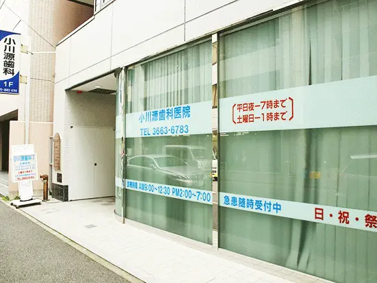 人形町・東日本橋・馬喰横山・水天宮・馬喰町の5駅利用OK！