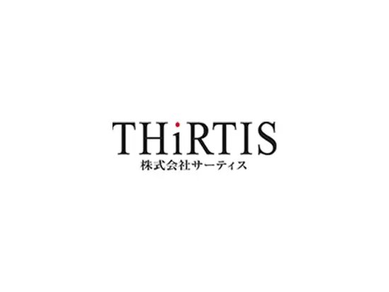 株式会社サーティス