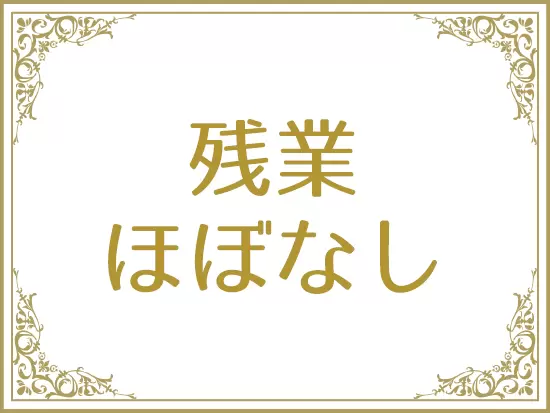仕事終わりに趣味を楽しむことも可能です♪