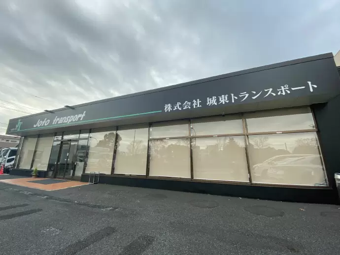 安定した経営を続け、業務拡大に伴う増員募集です。
