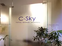 センチュリースカイ株式会社