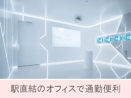オフィスは六本木一丁目駅直結。その他の地下鉄駅からのアクセスも良く、通勤が便利です。