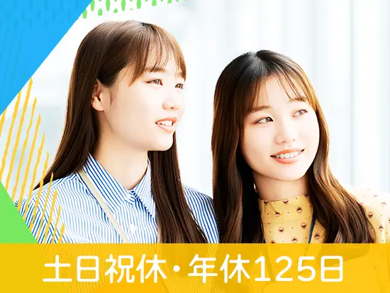 おしゃれで清潔感のあるオフィス！集中して仕事に取り組める環境です！