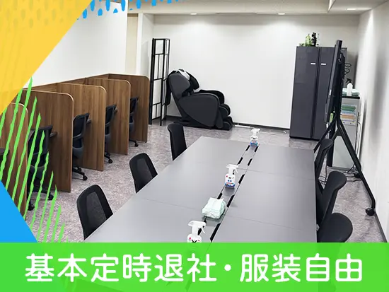 入社時のIT知識は不問です！この先も求められる業界で、安定して働き続けられます♪