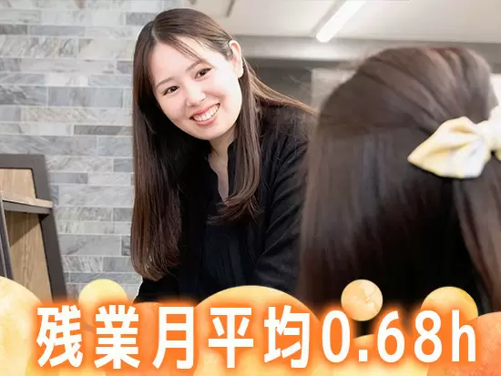 最大9連休も取得可能など働きやすさも◎長く活躍する女性のロールモデルが多いのも安心要素の一つです！