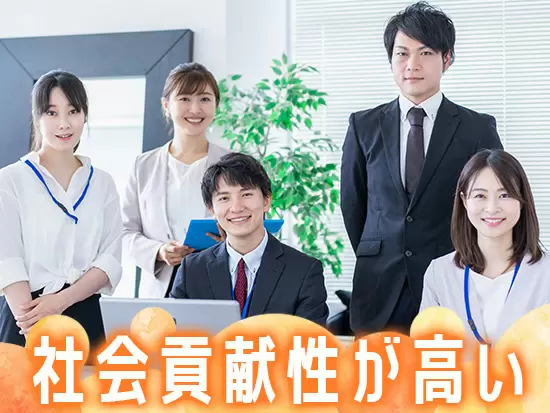 事務作業などはIT化を積極的に進めており、残業ほぼナシ＆利用者さんとの時間を作りやすいのも魅力です！
