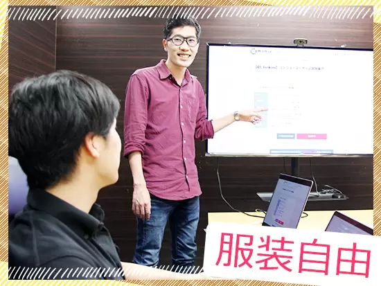 在籍するエンジニアが「ITって？」などの基礎からレクチャーします！