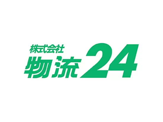 株式会社物流二十四