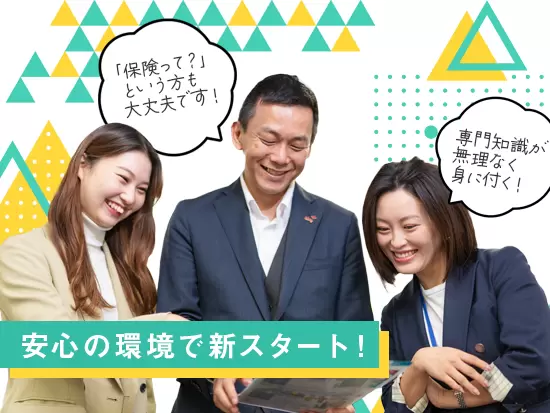 『あなたの未来を強くする』のメッセージのもと、事業を推進。