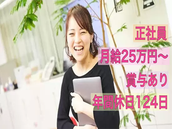 新たにスタートする会社なので学生サークルのような和やかな雰囲気の職場