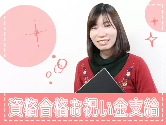 女性がちょうど良く働ける環境を社員と代表で作っている最中。長く働きやすい環境です◎