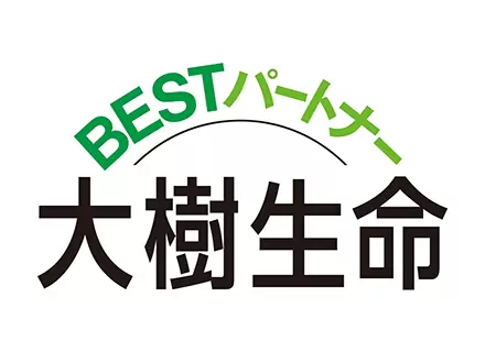 大樹生命保険株式会社　名古屋統括営業部