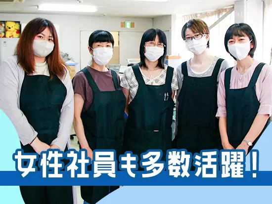 女性が多数活躍中★産育休の活用実績もあるので、将来に不安なく長期的にご活躍いただけます！