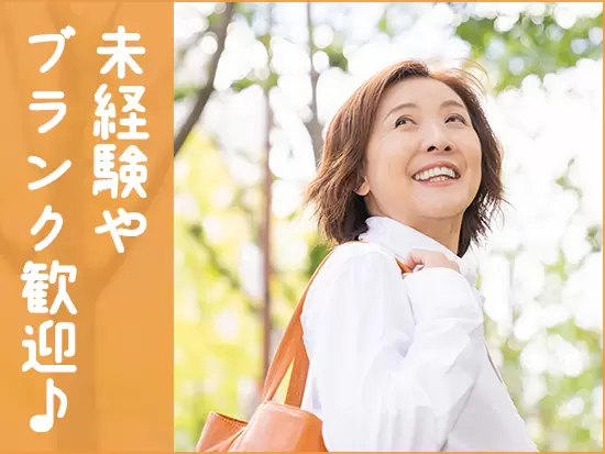 まずは雑談からでOK！押し売りは一切なく、本当にお客さまのためになるプランのみご提案します。