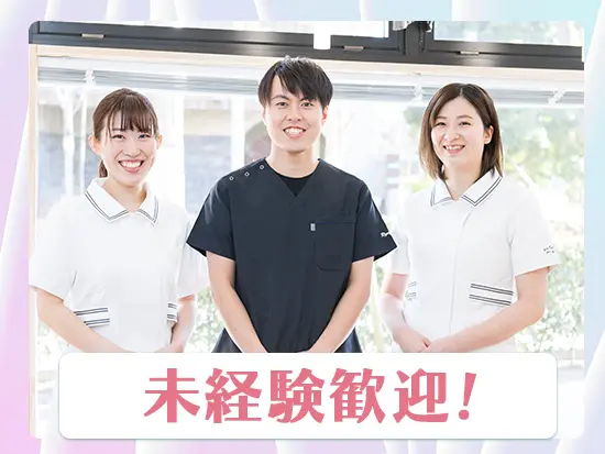 異業種から転職してきたメンバーが多数活躍中★研修が充実しているので安心してスタートできます。