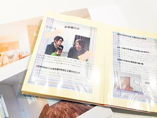 お客様からいただいた温かいお声の数々！私たちの自慢です。