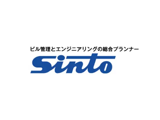 新東産業株式会社