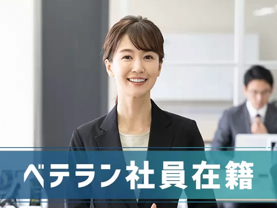 困ったことがあればなんでも相談できる先輩がいます。