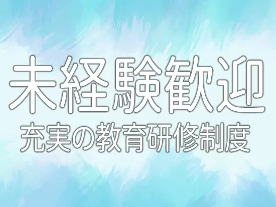 代表直々の講習が人気♪代表自身も現場に参加することで、より実践的な内容が盛りだくさん♪