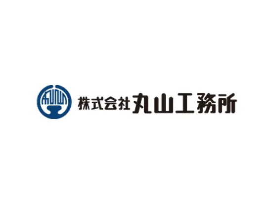 株式会社丸山工務所（ユーミーらいふグループ）