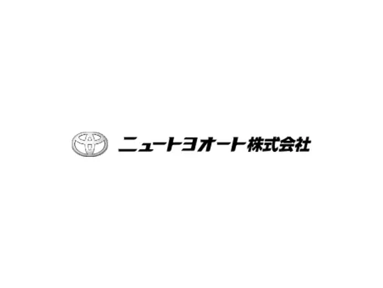 「地域に密着し愛される店舗」をモットーに、60年以上の歴史を築いてきました。