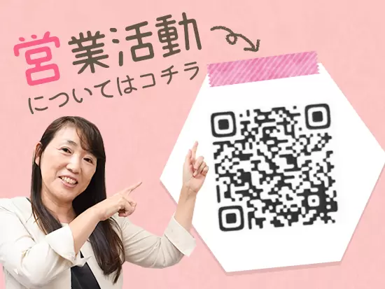スケジュールは個人の自由なので、自分のやりやすい形で働けます。