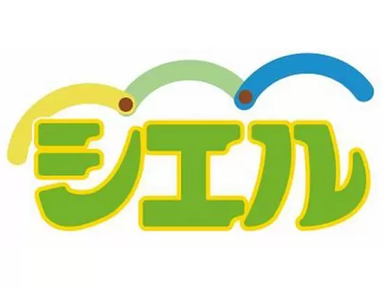運動療育で生きる力を育む。