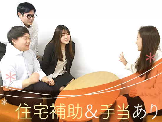 役職や職種の隔たりなく仲がいいのが自慢。居心地のいい職場です。