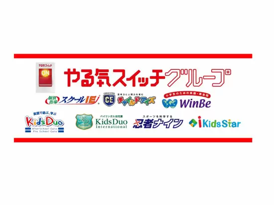 株式会社やる気スイッチキャリア