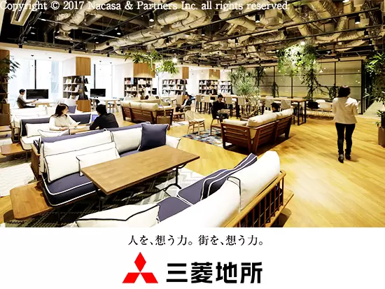 三菱地所株式会社【東証プライム上場】