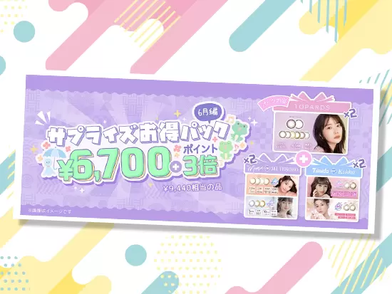 年間休日は120日！お休みをしっかり確保♪