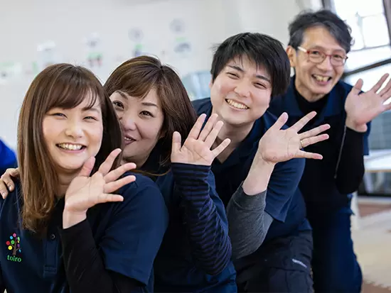 笑顔と笑い声があふれ、地域の人を支援できるやりがいのある仕事です！