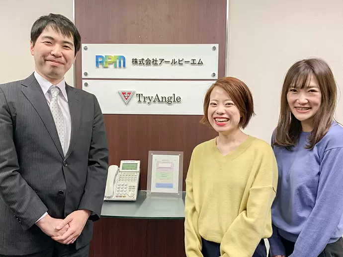 株式会社トライアングル