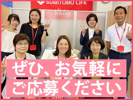 「女性が活躍する会社BEST100 ワークライフバランス度2位/日経WOMAN2021年6月号」にも選ばれています！