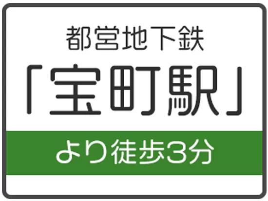 一緒に、理想のワークライフを実現させましょう。