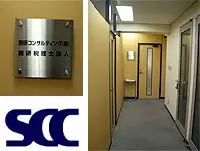 創研コンサルティング株式会社