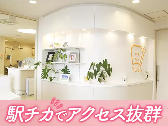 院内は白を基調とした開放感のあるフロアが特徴的です！