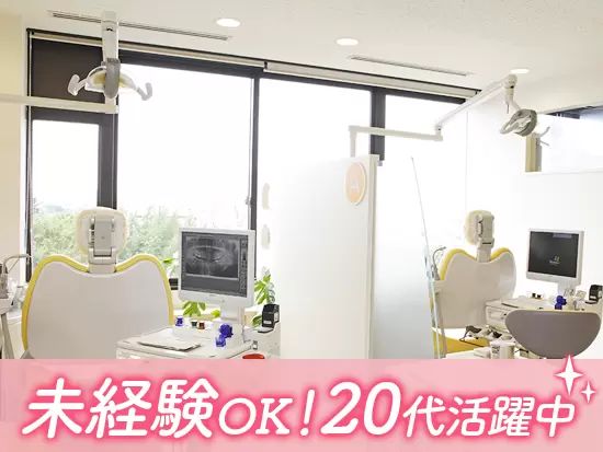 院長やスタッフも優しく、常に温かい雰囲気で働けます♪