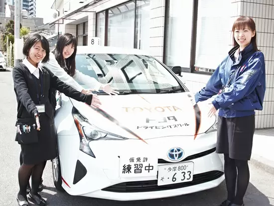 株式会社トヨタ東京教育センター(トヨタドライビングスクール)