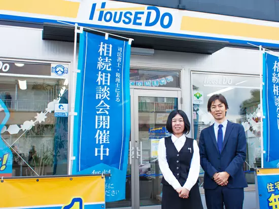 株式会社岳南不動産