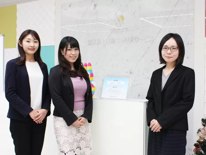 株式会社東京海上日動キャリアサービス　九州支社