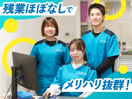 完全週休2日で、平均残業は月10時間以下とオンオフのついた働き方で、プライベートも充実できます！