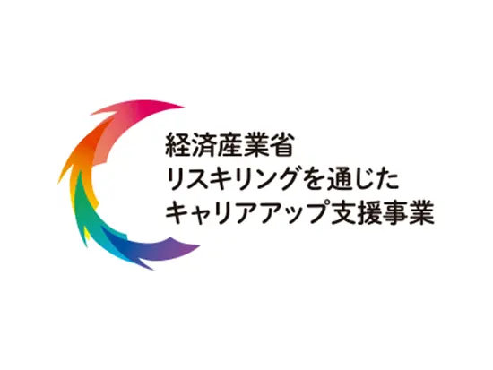 時代の変化に対応するため、新しい仕事で学び直したい方歓迎！14日間の研修から始められます！