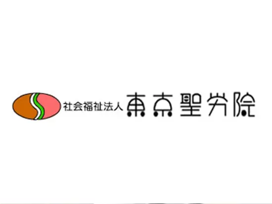 大正15年の創設以来、95年にわたり福祉事業を手掛けています。